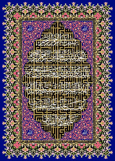 FA75C03_aye_100x150_asli2.jpg